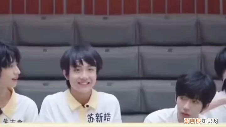 tf家族三代王浩的年龄，宋亚轩摸苏新皓头在哪个节目