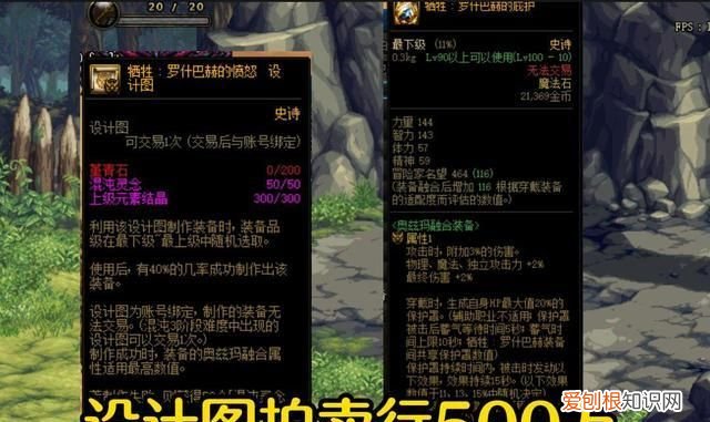 dnf现在版本装备打造