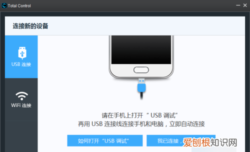 游拍如何电脑直播，如何用电脑直播手游王者荣耀视频