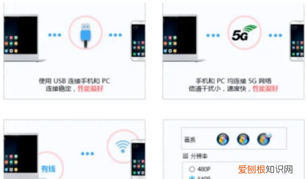游拍如何电脑直播，如何用电脑直播手游王者荣耀视频