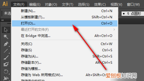 ps该怎么样才可以把转矢量图，ps怎么把图片做成矢量图格式