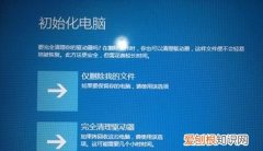 联想一键恢复是重装系统吗，联想一键恢复和一键还原系统一样