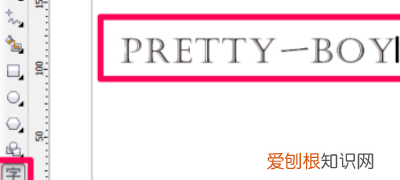 cdr中文字行距怎么调，cdr该怎么样才可以调字间距