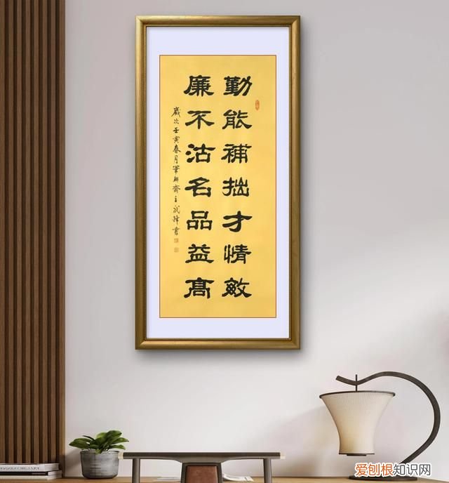 勤能补拙才偏敏,廉不沽名品益高的意思