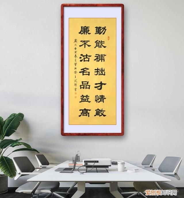 勤能补拙才偏敏,廉不沽名品益高的意思