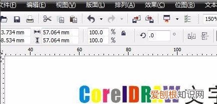 cdr怎么做弧形字体，cdr怎么把一行字变成弧形
