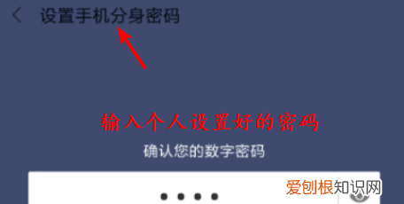 手机分身坏处是什么，手机分身对手机有什么影响吗