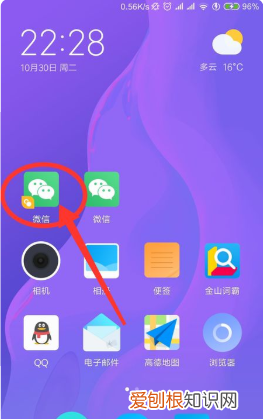 手机分身坏处是什么，手机分身对手机有什么影响吗