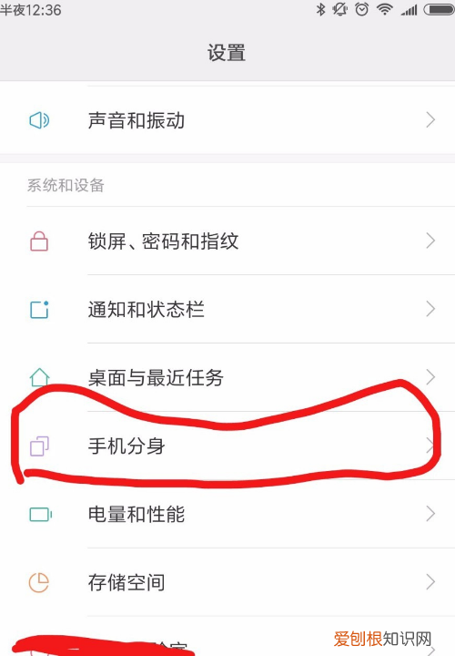 手机分身坏处是什么，手机分身对手机有什么影响吗