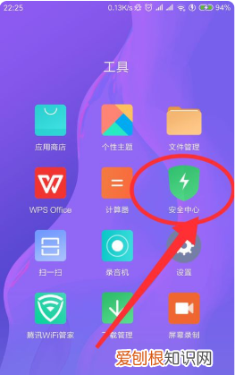 手机分身坏处是什么，手机分身对手机有什么影响吗