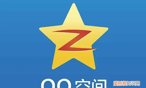 隐身访问会留下痕迹，qq隐身访问空间对方还能看到吗苹果