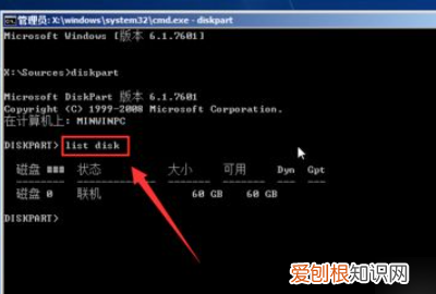GPT分区无法安装win0，win10重装系统gpt分区