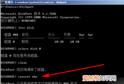 GPT分区无法安装win0，win10重装系统gpt分区
