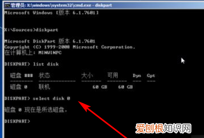 GPT分区无法安装win0，win10重装系统gpt分区
