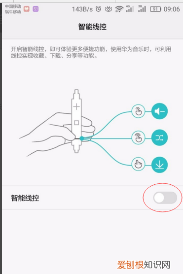 手机出现耳机模式怎么取消，苹果手机一直显示耳机模式怎么办