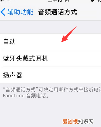 手机出现耳机模式怎么取消，苹果手机一直显示耳机模式怎么办