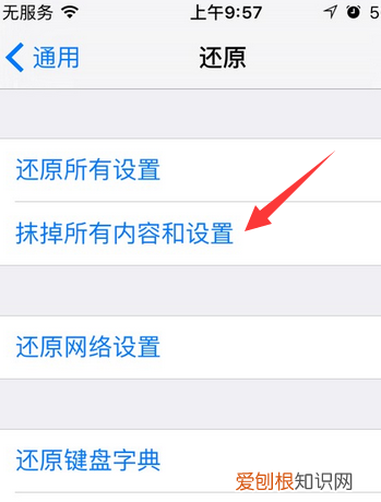 手机出现耳机模式怎么取消，苹果手机一直显示耳机模式怎么办
