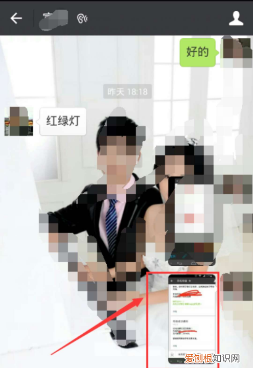 如何把秀米文章发给别人预览