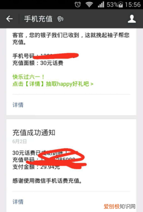 如何把秀米文章发给别人预览
