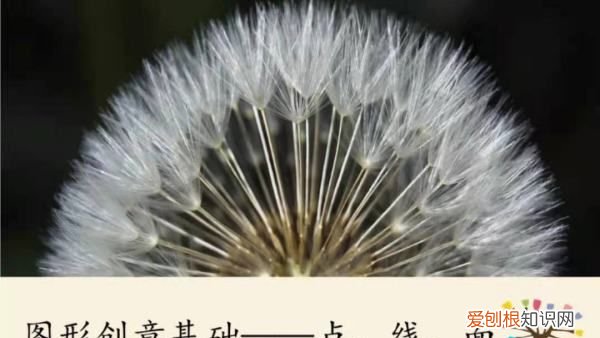 点线面是什么构成的基础，点线面是什么三要素图片