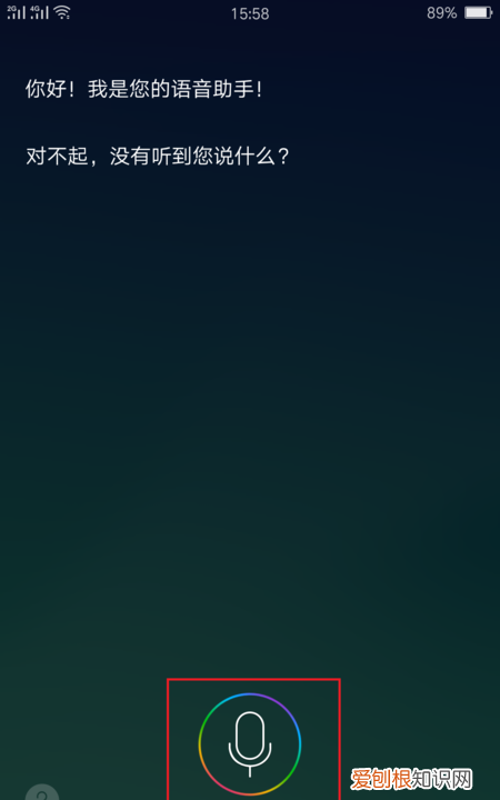 oppo小欧在哪打开，OPPO手机小欧怎么设置