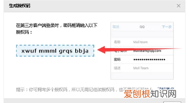 IMAP是啥，邮箱账户imap和pop3有什么区别