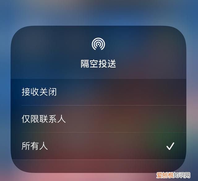 无法使用隔空投送 可以接收