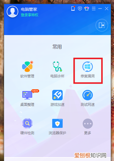 win7一登dnf就蓝屏重启