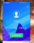 win7一登dnf就蓝屏重启
