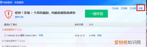win7一登dnf就蓝屏重启
