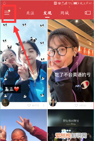 快手极速版怎么关闭大屏模式，快手极速版怎么把大屏模式关闭掉