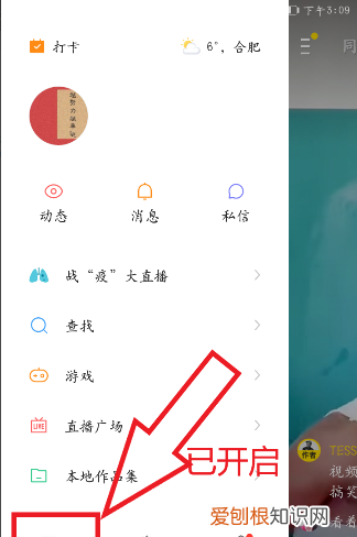快手极速版怎么关闭大屏模式，快手极速版怎么把大屏模式关闭掉