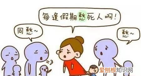 叫自己孩子神兽是什么意思