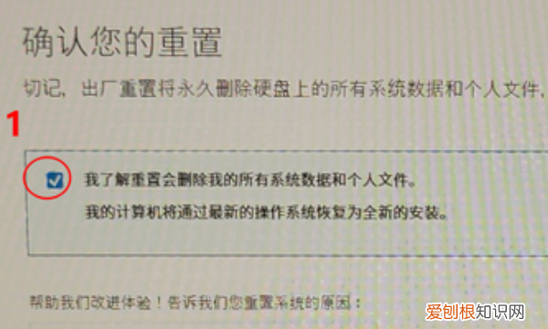 戴尔笔记本怎么恢复出厂设置