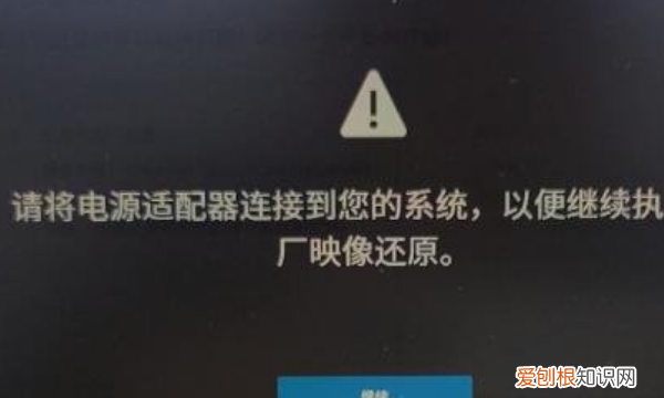 戴尔笔记本怎么恢复出厂设置