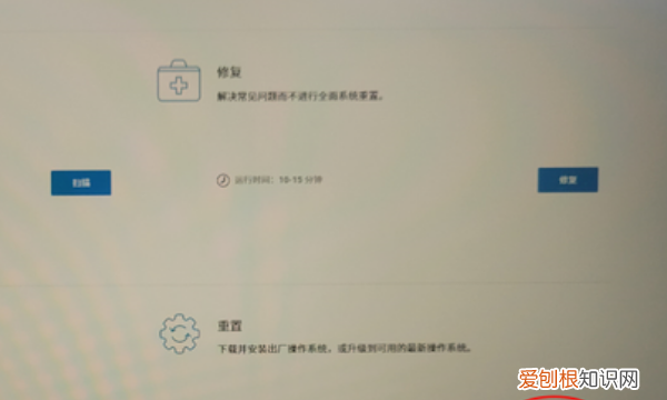 戴尔笔记本怎么恢复出厂设置