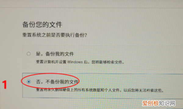 戴尔笔记本怎么恢复出厂设置