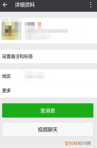 微信删除好友2年怎么找回，好几年前微信删除的好友怎么找回?