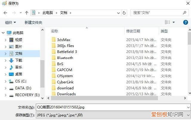 f1到f12功能键怎么用,f1到f12功能键
