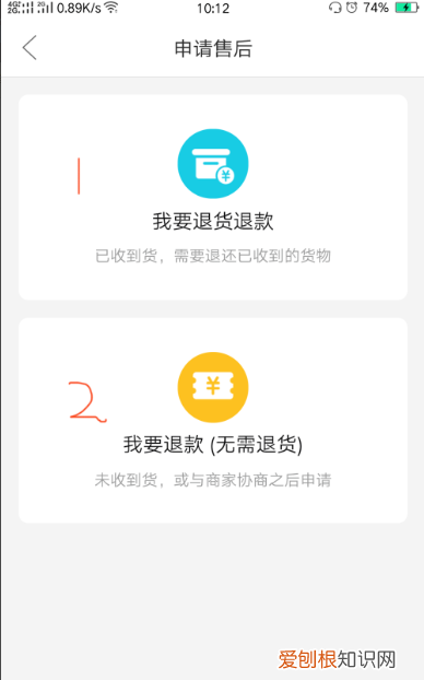 拼多多退货填什么单号，拼多多退货流程及操作视频