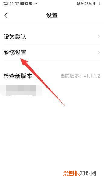 vivo手机怎么切换简易模式，Vivo手机怎么退出简易模式