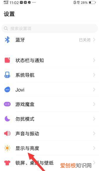 vivo手机怎么切换简易模式，Vivo手机怎么退出简易模式