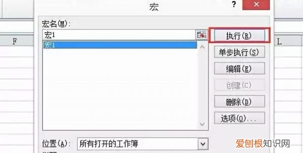 excel如何启用宏，Excel该怎么样才可以用宏