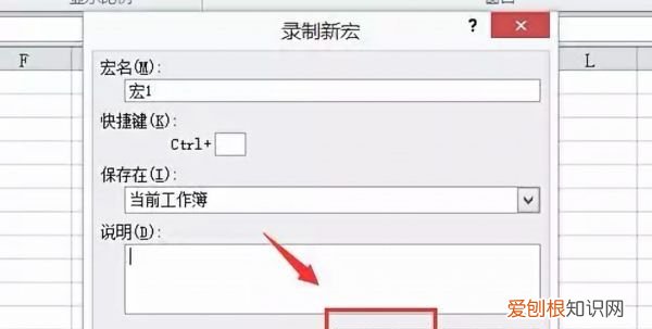 excel如何启用宏，Excel该怎么样才可以用宏