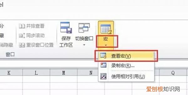 excel如何启用宏，Excel该怎么样才可以用宏