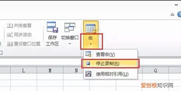 excel如何启用宏，Excel该怎么样才可以用宏