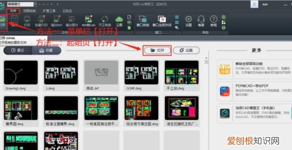 cad怎么打印图纸，cad图纸怎么打印到a4纸上