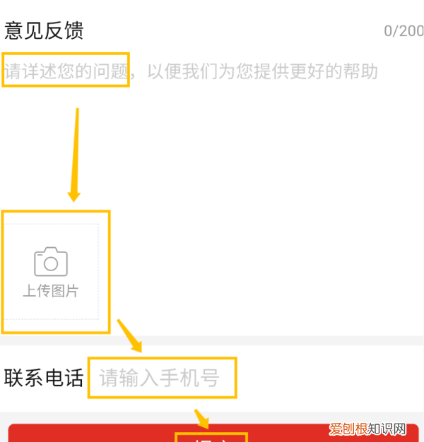 拼多多如何把商品加入购物车，拼多多如何加入购物车一起购买