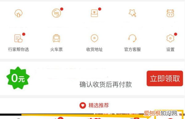 拼多多如何把商品加入购物车，拼多多如何加入购物车一起购买