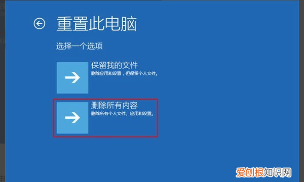 win0蓝屏提示重新启动